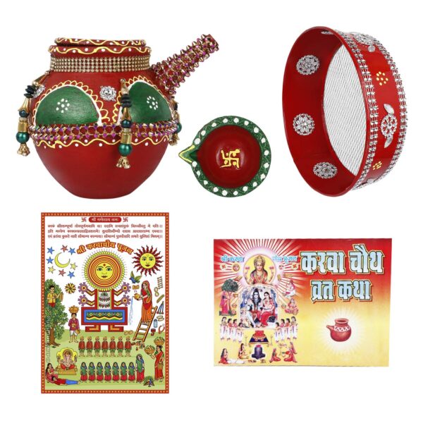 KSI Karwachauth Puja Thali Set of 5 Shringaar Items Karwa Chalni Diya Book Photo Handmade and Decorated Karwachauth Puja Thali Set Fancy (Green)