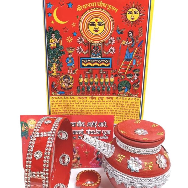 KSI Karwachauth Puja Thali Set of 5 Shringaar Items Karwa Chalni Diya Book Photo Handmade and Decorated Karwa chauth Puja Thali Set Fancy (Red)