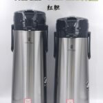 TMA09-20 - 7025- 2.5 LTR - STEEL BODY - PINK GLASS - LONG LASTING HEAT AND COOL
