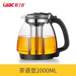 S825 - Glass Kettle With Stainer - 2 Ltr