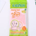 YW34-01- YW34-0170 - Four Seasons Lvkang 30*30 three-piece microfiber magic cloth English