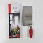 YW28-05 - Stainless Steel Swiss Knife Multipurpose Chef Knife for Peeling Paring Chopping Cutting Mutton Vegetable Fruit Meat Chicken Cleaver Butcher Knife Heavy Duty Kitchen Res