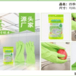 34-0120YW - 0120yw - YW34-27 - Lightweight Glove English