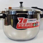 YW08-03 - 8L pressure cooker