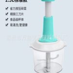 YW39-05 -VEGETABLE GRINDER