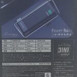 Power Bank (10000 mAh, 3 in1 output)