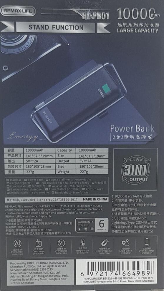 11H4b1s44DQtcEz1tlSi3f5dWFVeC8qLTwLux3mn (1) (1) Power Bank (10000 mAh, 3 in1 output) - Image 1